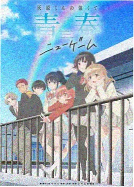 亲子动画 小满和蒲公英 剧照
