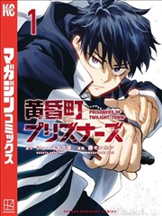 日常漫画 二楼左转 封面
