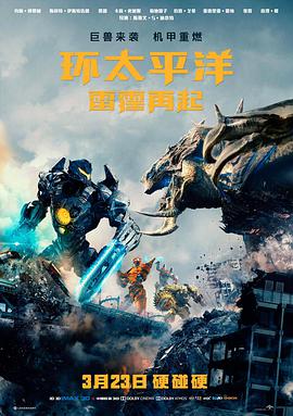 成长题材电影 铁轨与风筝 海报