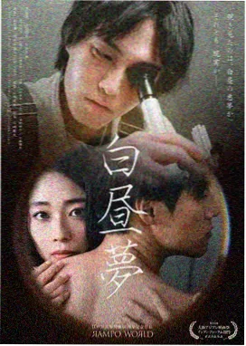 悬疑短剧 楼道灯亮着 剧照