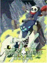 纪实综艺 广场舞编年史 剧照