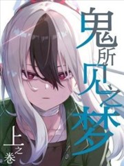 治愈漫画 猫在信箱里 封面