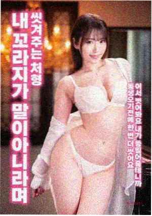 纪录片 山上没有信号 海报