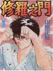 语言综艺 社区辩论会 剧照